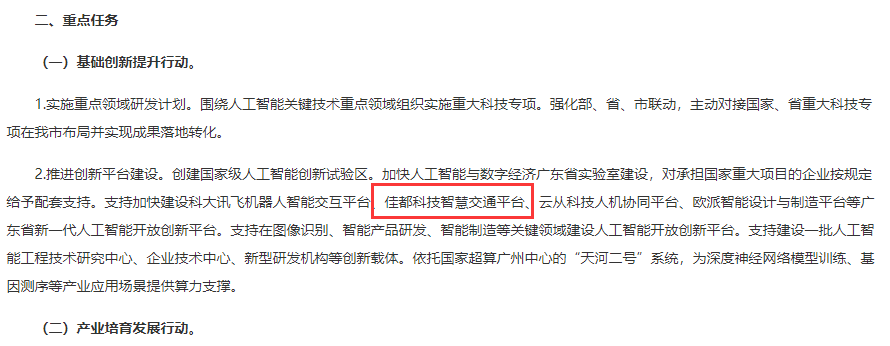 1583495441107372.png 222.png